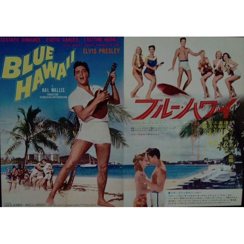 Blue Hawaii (Japanese Press)