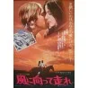 Cry For Me Billy (Japanese)