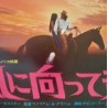 Cry For Me Billy (Japanese)