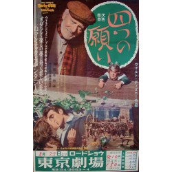 Darby O'Gill And The Little People (Japanese)