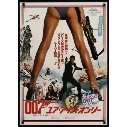 For Your Eyes Only (Japanese  style C)