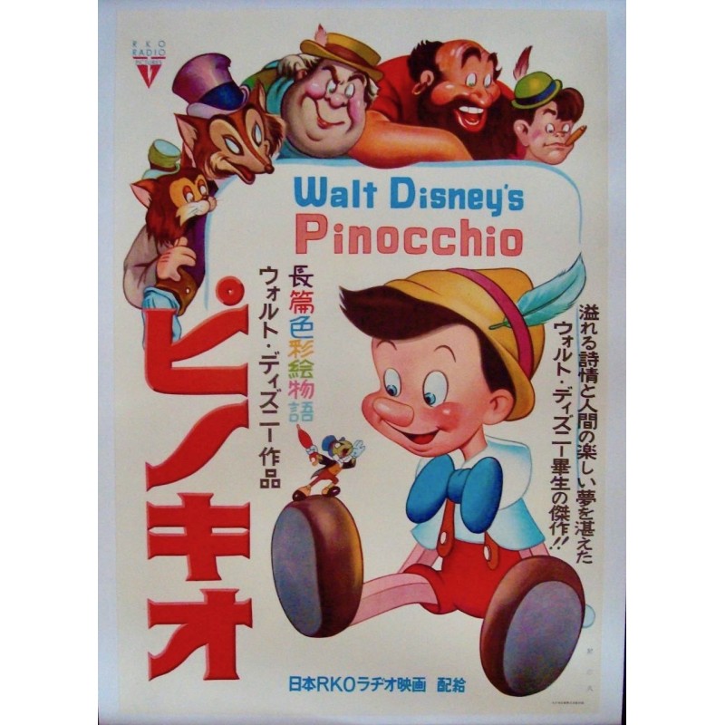 Pinocchio (Japanese - LB)