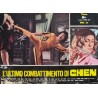 Game Of Death (fotobusta set of 10)