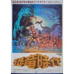 When Dinosaurs Ruled The Earth (Japanese)