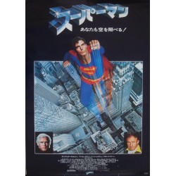 Superman The Movie (Japanese style C)