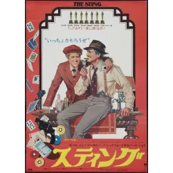 The Sting Japanese movie poster - Illustraction Gallery