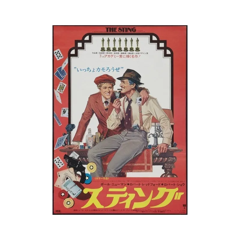 The Sting Japanese movie poster - Illustraction Gallery