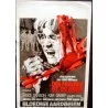 The Strawberry Statement Belgian poster - Illustraction Gallery