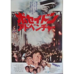 Poseidon Adventure (Japanese style B)