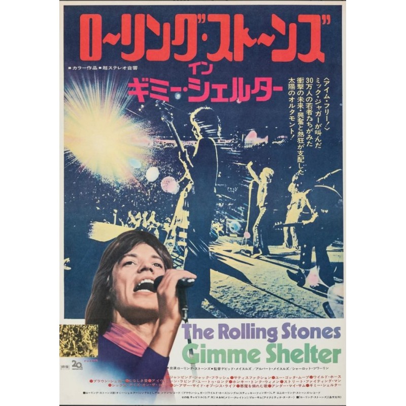 Gimme Shelter (Japanese)
