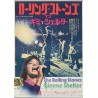 Gimme Shelter (Japanese)