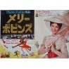 Mary Poppins (Japanese B1)
