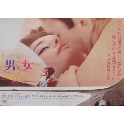 Man And A Woman - Un homme et une femme (Japanese B3)