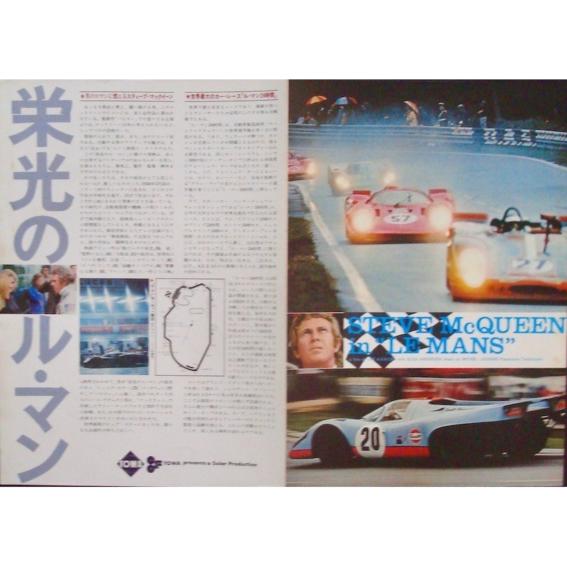 Le Mans (Japanese Press style B)