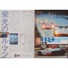 Le Mans (Japanese Press style B)