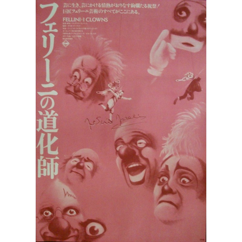Clowns (Japanese)