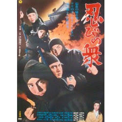 Band Of Ninja (Japanese)