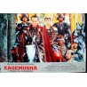 Kagemusha Italian fotobusta - illustraction Gallery