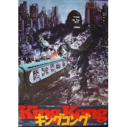King Kong Japanese movie poster - Illustraction Gallery