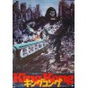 King Kong Japanese movie poster - Illustraction Gallery