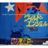 Wild Angels (Japanese B0)