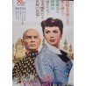 King And I (Japanese STB)