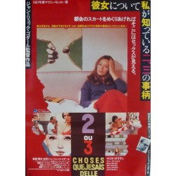 2 or 3 Things I Know Of Her - 2 ou 3 choses que je sais d'elle (Japanese)
