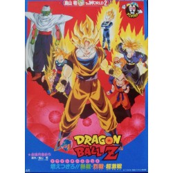 Dragon Ball Z: Broly - The Legendary Super Saiyan (1993)