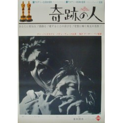 Miracle Worker (Japanese)