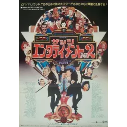 That's Entertainment Part 2 (Japanese)