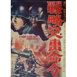 Man Does Not Surrender (Japanese)