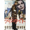 Limelight Japanese movie poster - Illustraction Gallery
