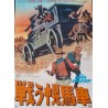 The War Wagon Japanese movie poster - illustraction Gallery
