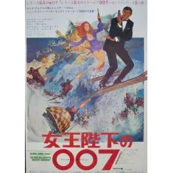 James Bond On Her Majesty's Secret Service Japanese movie poster - illustraction Gallery