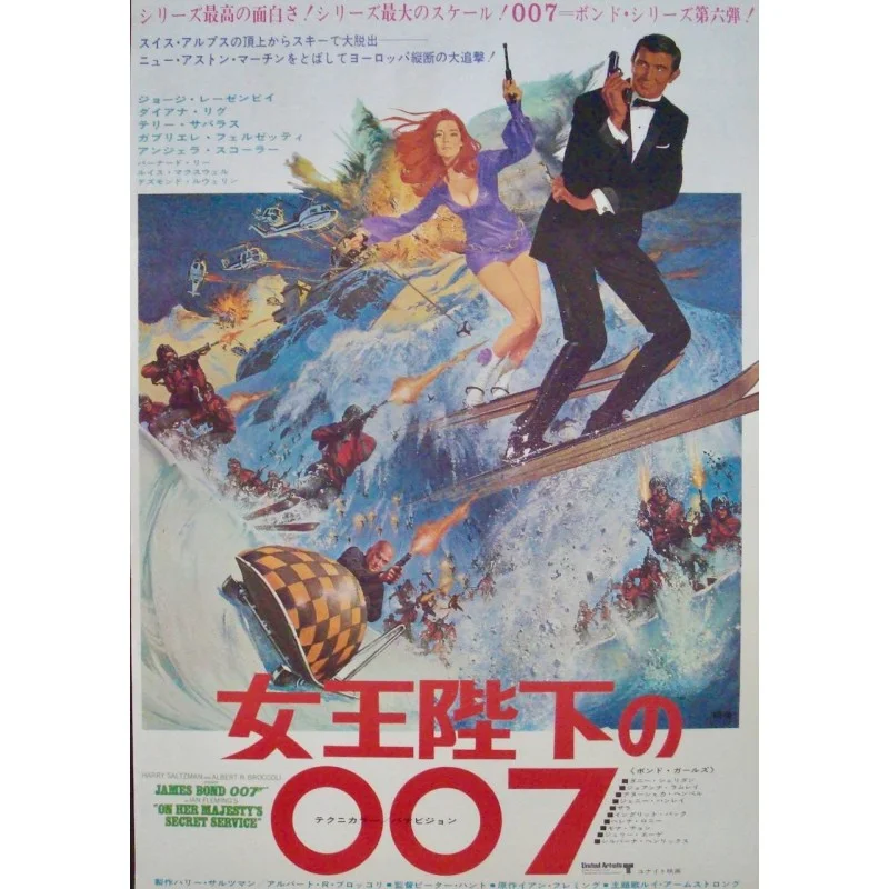 James Bond On Her Majesty's Secret Service Japanese movie poster - illustraction Gallery