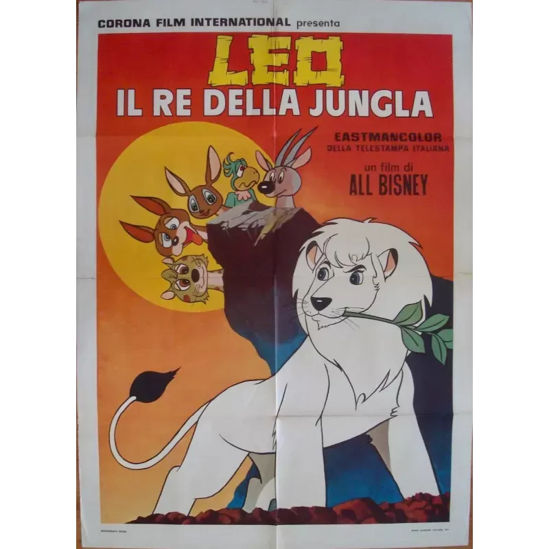 Kimba The White Lion Italian movie poster - illustraction Gallery