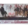 Kagemusha Japanese movie poster - illustraction Gallery
