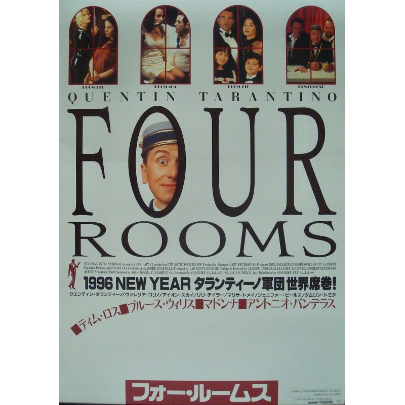 Four Rooms Japanese Movie Poster Illustraction Gallery