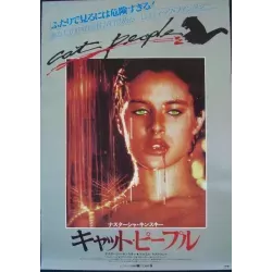 Cat People Japanese movie poster - illustraction Gallery