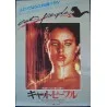 Cat People Japanese movie poster - illustraction Gallery
