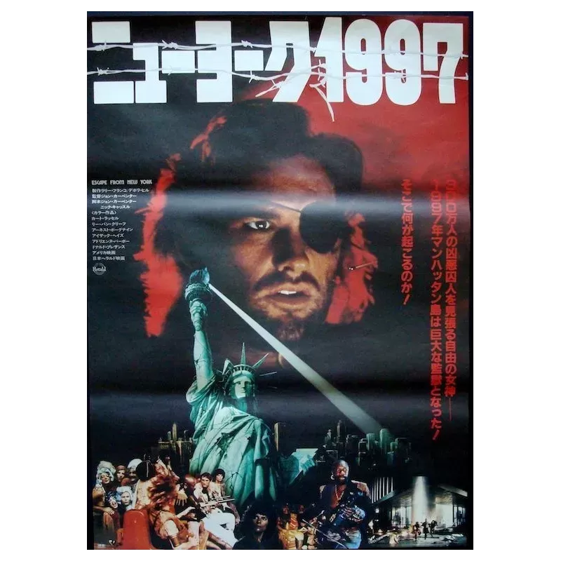 Escape From New York Japanese movie poster - Illustraction Gallery