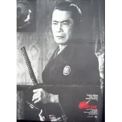 Soleil Rouge (Red Sun) Japanese movie poster - Illustraction Gallery