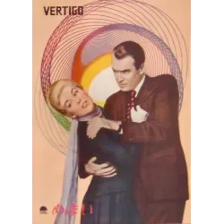 Vertigo Japanese movie program  - illustraction Gallery