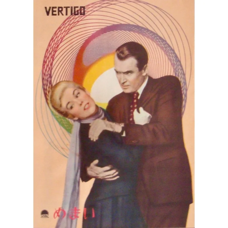 Vertigo Japanese movie program  - illustraction Gallery