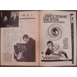 Vertigo Japanese movie program  - illustraction Gallery