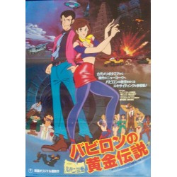 Lupin The Third: Legend Of...