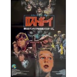 The Lost Boys Japanese movie poster - illustraction Gallery