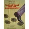 Le grand blond avec une chaussure noire French movie poster - illustraction Gallery