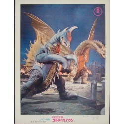 Godzilla Vs Gigan (Japanese...