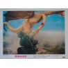 Godzilla: Destroy All Monsters Japanese Lobby Card - illustraction Gallery